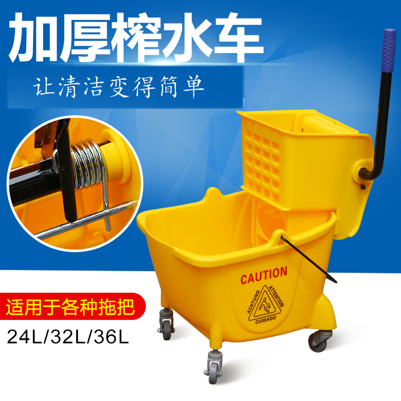 AF08079 thickened mop single barrel water squeezing truck water squeezing truck washing mop machine water squeezing truck cleaning truck