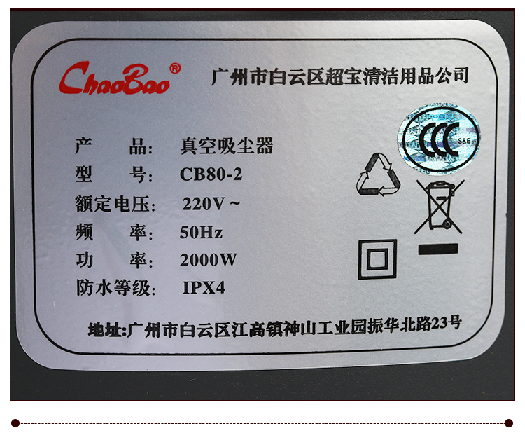 máy hút bụi thông minh xiaomi Chaobao CB80-3 đơn vị khách sạn xe khách máy hút bụi khô và ướt Máy hút bụi Giang Tô, Chiết Giang và An Huy - Máy hút bụi máy hút bụi ecovacs