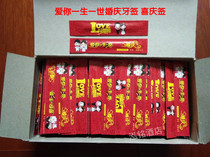 Disposable Bamboo toothpick printing wedding wedding wedding independent packaging portable single pointed bamboo wedding banquet home