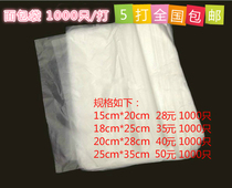 18*25 Bakery Bags Clear Single Bread Bags Food Packaging Bags Food Packaging Bags 1000 Packs