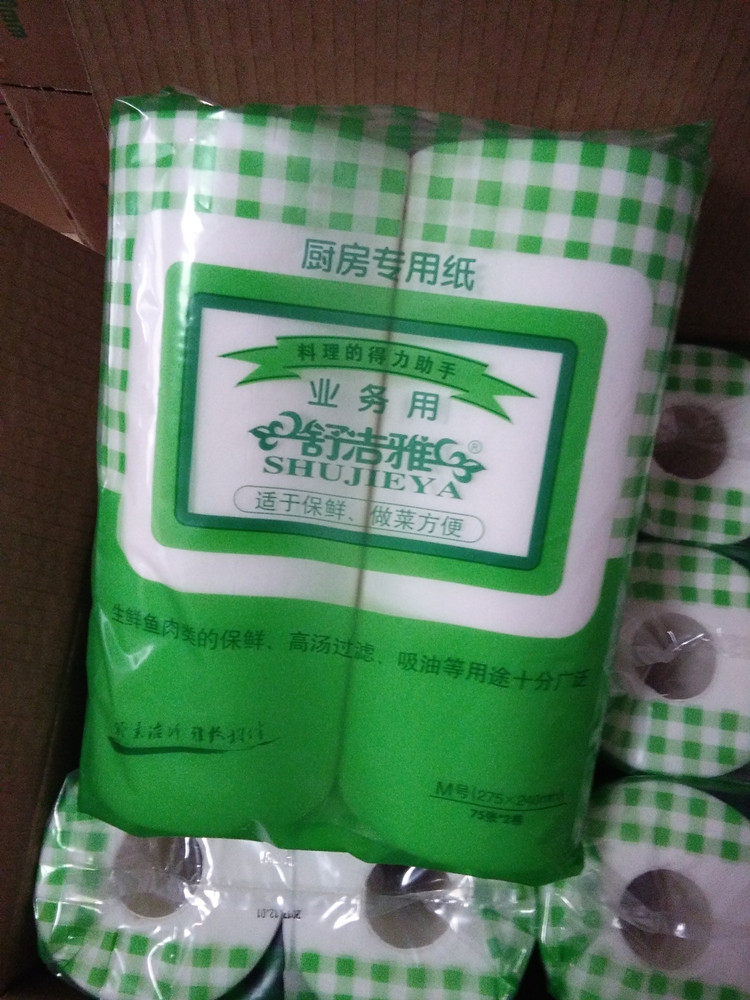 Shujieya oil-absorbing paper kitchen cooking special paper fresh Japanese and Korean cooking mat paper preservation soup to remove greasy 12 rolls