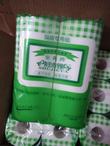 Shu Jieya oil-absorbing paper kitchen cooking special paper fresh Japanese and Korean cuisine cushion paper fresh soup to greasy 12 rolls