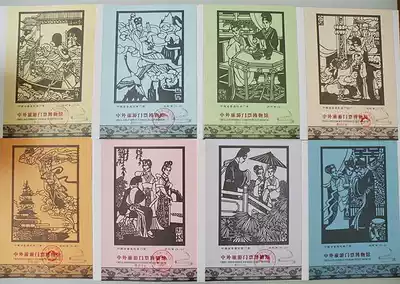 Paper-cut tickets-The Legend of the White Snake(Chinese and Foreign tourist ticket Museum)a full set of 8