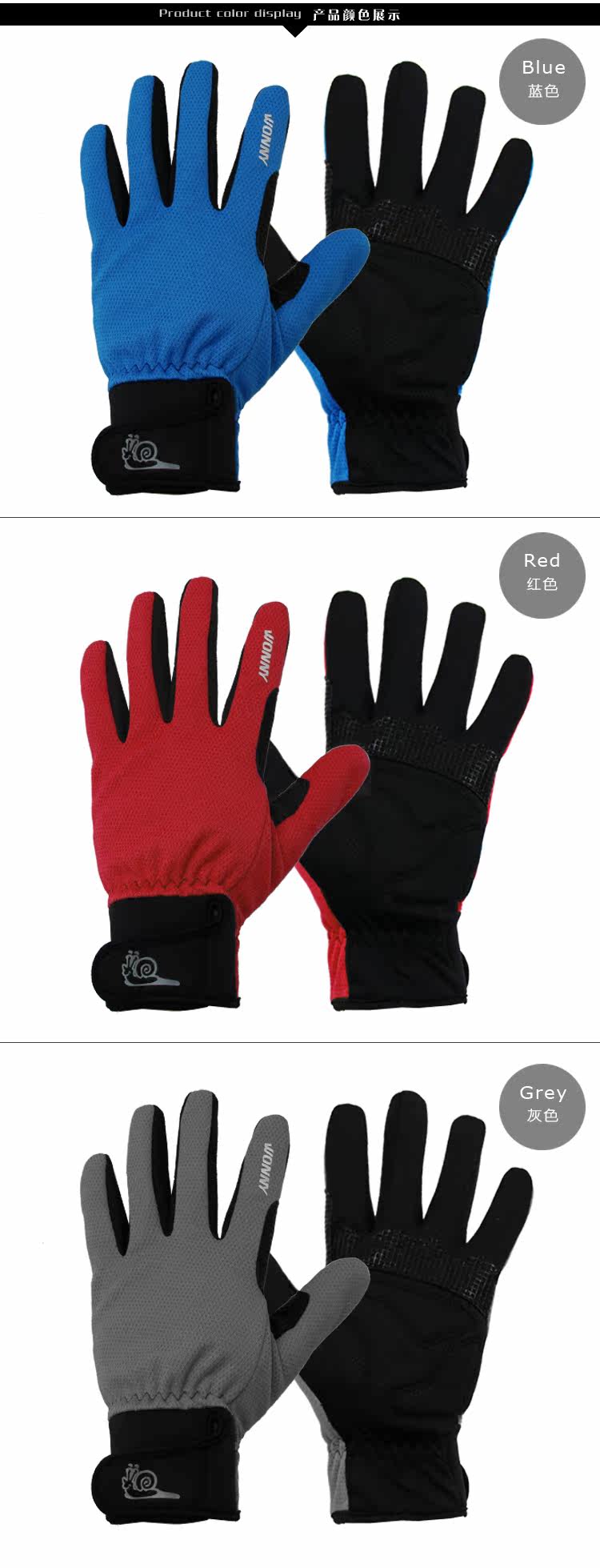 Gants de cyclisme mixte WONNY - Ref 2246602 Image 31