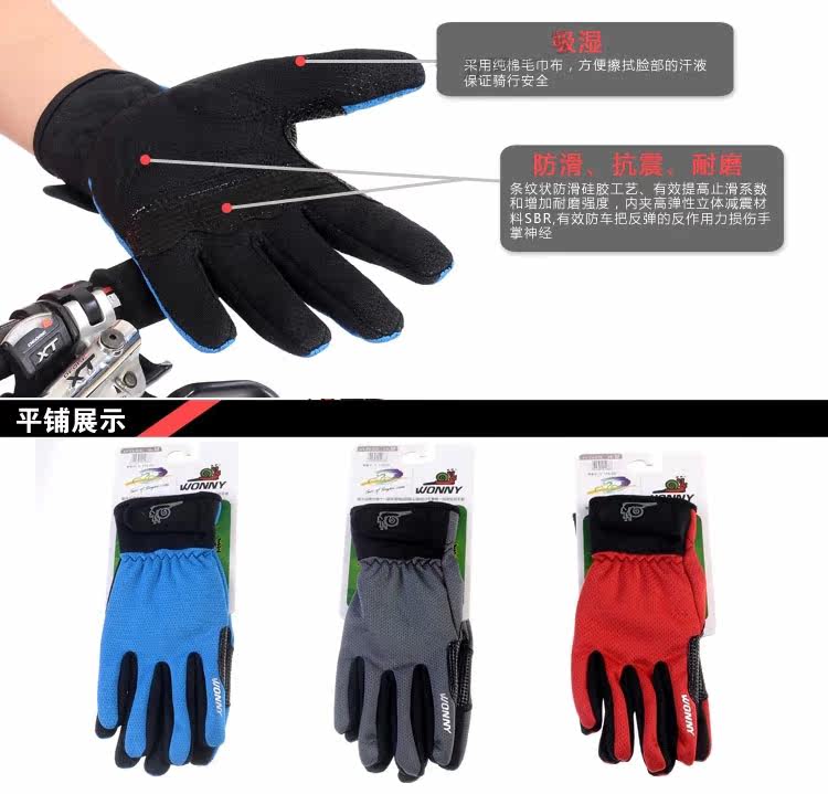 Gants de cyclisme mixte WONNY - Ref 2246602 Image 15