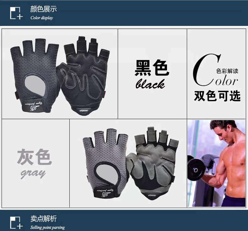 Gants de cyclisme mixte WONNY - Ref 2243329 Image 21