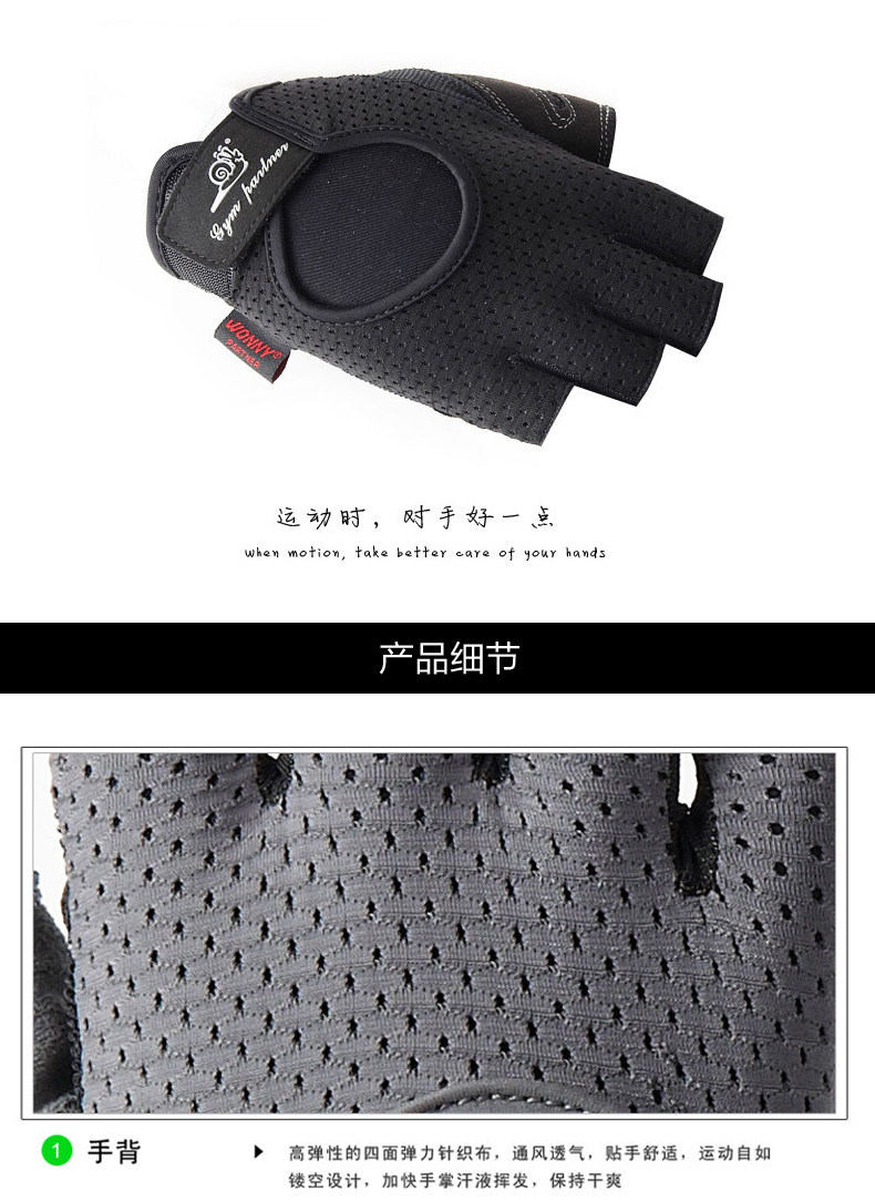 Gants de cyclisme mixte WONNY - Ref 2243329 Image 17