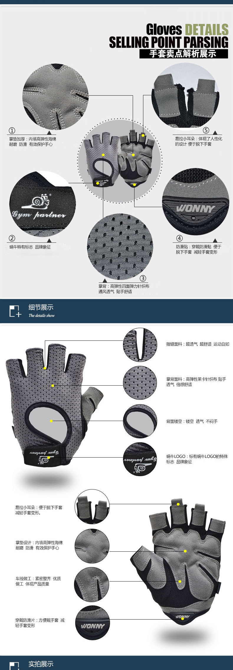 Gants de cyclisme mixte WONNY - Ref 2243329 Image 22