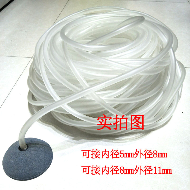 [USD 5.70] oxygen pump high temperature sintered air cake bubble