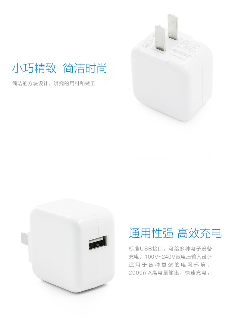 chargeur VIVO pour téléphones BBK BBK - Ref 1292370 Image 10