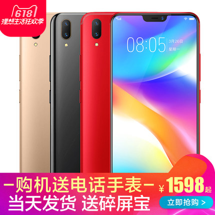 vivo Y85手机正品vivoy85a vivo X9S x9plus x11