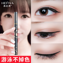  (Counter same style)HEFNA Hanfenna eyeliner pen Porcelain doll series waterproof and sweat-proof quick-drying soft pen