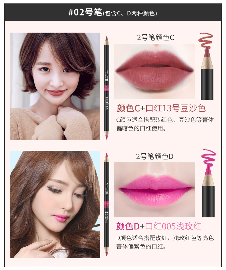Han Fina hai màu môi lót không thấm nước bền không đánh dấu phong phú nude màu cắn môi trang điểm matte tranh lip bút chì son môi bút 	son bút chì bảng màu	