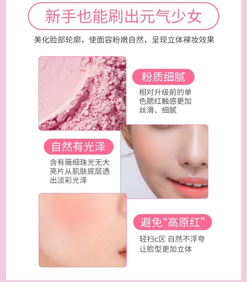 Han Fen Na hoa nghĩ bột phấn đơn sắc bền màu không thấm nước ba chiều quần áo thông hơi sửa chữa năng lực phấn má hồng phấn trang điểm đào phấn má hồng clio