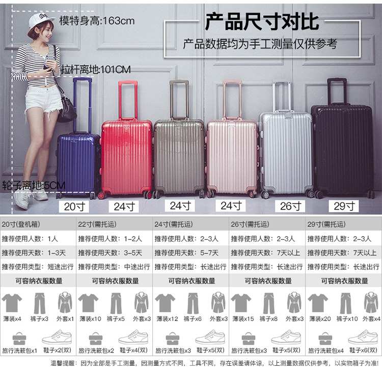 Khung nhôm hành lý nữ xe đẩy trường hợp nam vali phổ bánh xe mật khẩu hộp 24 inch 20 hộp da 28 inch vali nhỏ