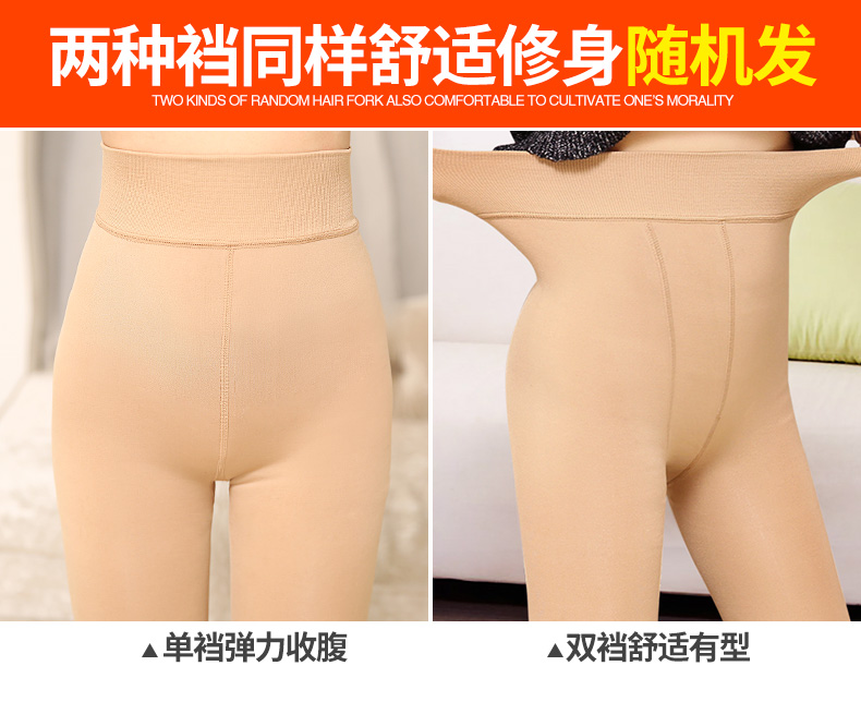 Thu đông 2018 nữ mới cộng với nhung 220 g Hàn Quốc phiên bản quần legging cạp cao cạp cao cạp quần co giãn hai dây quần áo nữ mùa hè đẹp