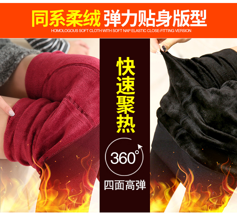 Quần nhung một mảnh nhung Bắc cực 300 g cộng với nhung dày nữ hoang dã mùa thu mới và mùa đông quần legging eo cao quần legging ngắn