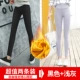 Hai chiếc quần nhung cộng với quần nhung 2018 thu đông phiên bản Hàn Quốc của quần lửng cạp cao cạp cao ấm áp shop quần áo nữ