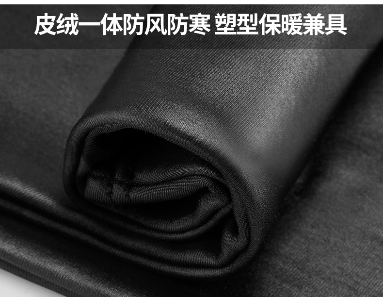 Mùa thu đông cao eo cộng với quần nhung da phụ nữ mặc bó sát da legging giả da mùa đông dày chân ấm quần rộng size quần áo