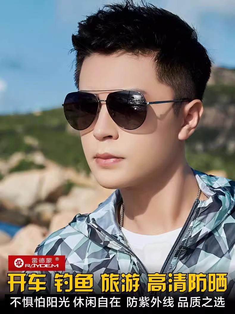 Redmond Driving Nylon Polarized Sunglasses for Men 2026 New Style Sunglasses Men's Glasses Anti-Ultraviolet Glare