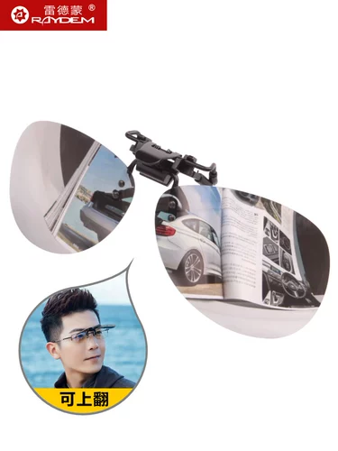 Рыбацкие поляризаторы Солнцезащитные очки нарезают миопоскоп мужской день и ночь, бокалы для линз с двойным использованием.