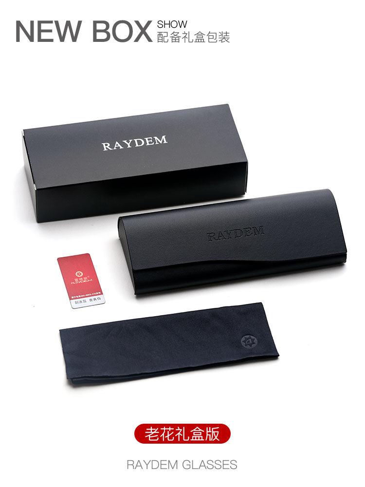 Pure Titanium Ultra-Light Reading Glasses for Men, High-Definition, Anti-Blue Light Reading Glasses for Middle-Aged and Elderly Men, Presbyopic Glasses for Men, Can Be Customized with Prescription