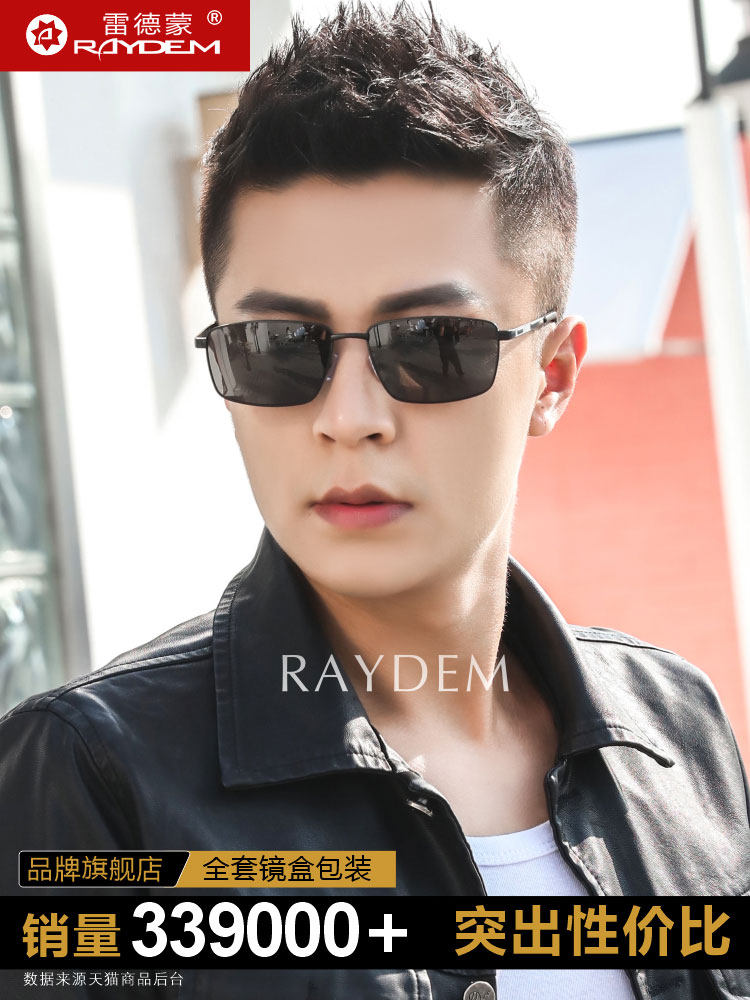 Polarized Sunglasses for Driving, Men's Sunglasses, Men's Glasses, Driving Glasses, 2025 New Model, Driver's Uv Protection