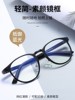 Anti-Blue Light Radiation Glasses for Men, Aluminum-Magnesium Durable Computer Eye Protection Round Flat Glasses, Can Be Fitted with Myopia Eye Frames