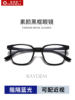 Large Frame Blue Light Blocking Black Glasses for Men and Women with Myopia, Can Be Fitted with Prescription Lenses, Suitable for Large Faces, Natural Look, Eye Protection