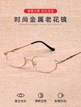 Metal reading glasses for men high-definition old peoples eyes womens fashionable ultra-light reading glasses to look younger 100 degrees 200 degrees trendy