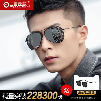 Polarized Sunglasses for Driving, Men's Sunglasses, 2025 New Color-Changing Night Vision Glasses, Eye Protection Against Strong Light