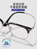 Professional Online Prescription Eyeglasses for Men with Astigmatism, Customizable Prescription, Pure Titanium Half-Frame, Blue Light Blocking, Photochromic Lenses