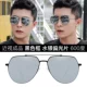【IOP Hiroto 600 градусов готовый продукт】 Black рама Mercury Polarizer