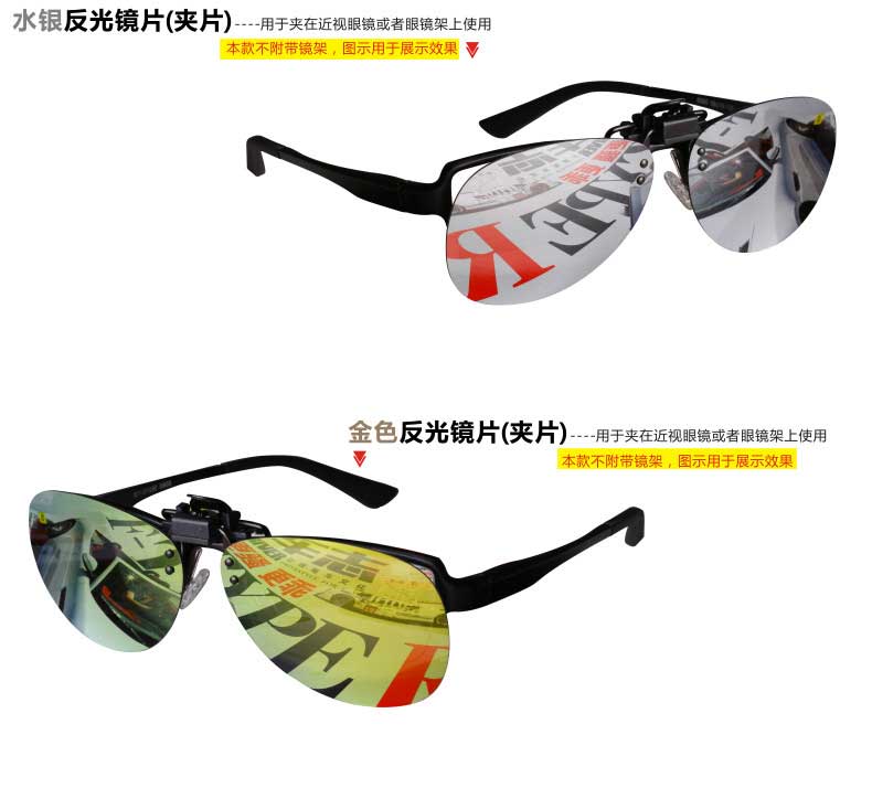 2018 new polarized sunglasses clip ếch gương kính nam nữ mắt thủy triều cận thị kính mát hipster điều khiển