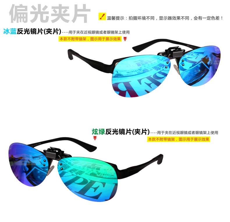 2018 new polarized sunglasses clip ếch gương kính nam nữ mắt thủy triều cận thị kính mát hipster điều khiển