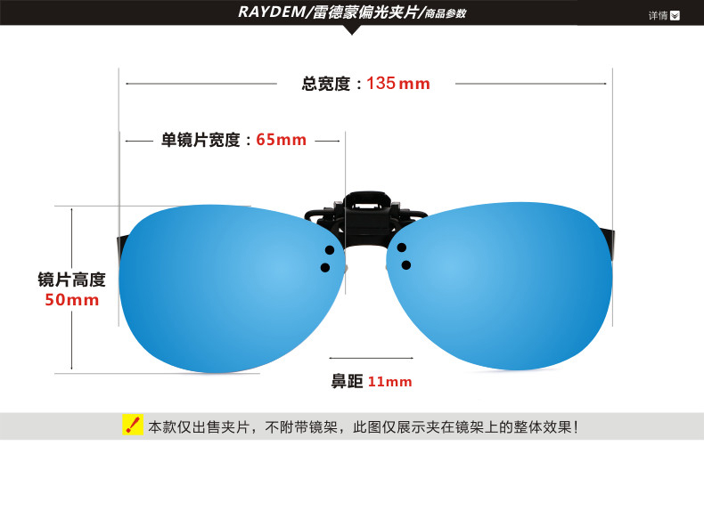 2018 new polarized sunglasses clip ếch gương kính nam nữ mắt thủy triều cận thị kính mát hipster điều khiển