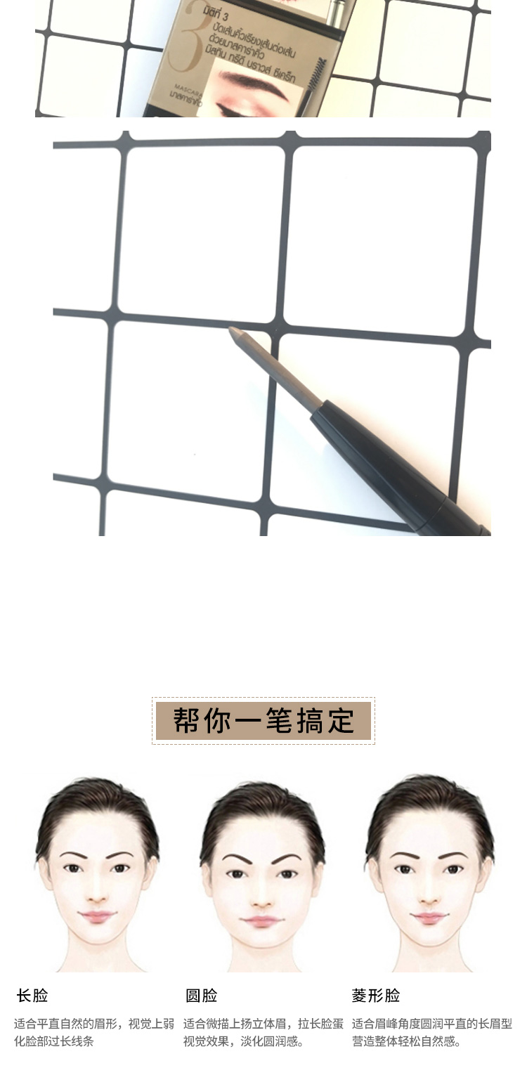 Lá trắng và trắng Thái Lan Mistine3D bút chì lông mày Không thấm nước và mồ hôi không đánh dấu người mới bắt đầu bột lông mày nhuộm kem dễ vẽ chì kẻ mày innisfree auto eyebrow pencil