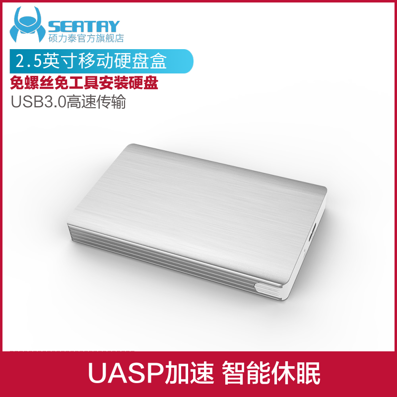 SUSTech Mobile Pen Electric Hard Disc Box 2 5 Inch Serial Port 9 5MM Hard Disc Case Shell Solid Mechanical Hard Disc Protection Box Holder External Read Shell Carry-on Hard Disc Case Read Aluminum Alloy Shell