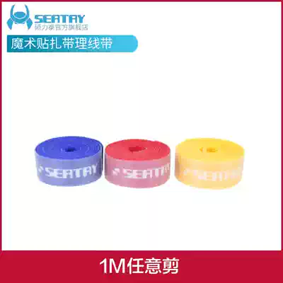 Sholitai SEATAY velcro cable ties, cable ties, cable ties, cable management receptacles, 1M arbitrary scissors