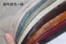 Special price imported calfskin fetal cow hair fur integrated handmade DIY leather inlaid luggage cushions and carpets