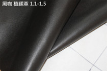 Special price imported cowhide in stock black coffee color vegetable tanned leather first layer genuine leather handmade DIY leather goods