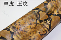 Special offer imported sheepskin ginger yellow embossed snake pattern first layer genuine leather diy handmade leather wallet card slot lining