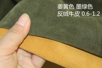Imported italian anti-suede cow leather ink green turmeric genuine leather soft leather leather leather leather leather leather leather