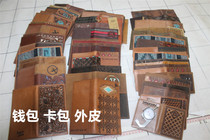 Special price imported stock cowhide pieces short clip wallet card holder outer leather first layer genuine leather handmade DIY