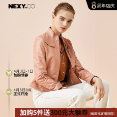 Кожаная куртка 奈蔻粉色短款真皮皮衣外套女时尚百搭机车皮夹克秋季新款
