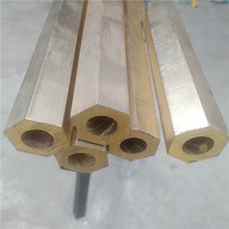 Brass hexagonal tube hollow copper square rod non-standard special-shaped gasket half tube mold customization S24*15 S25*18