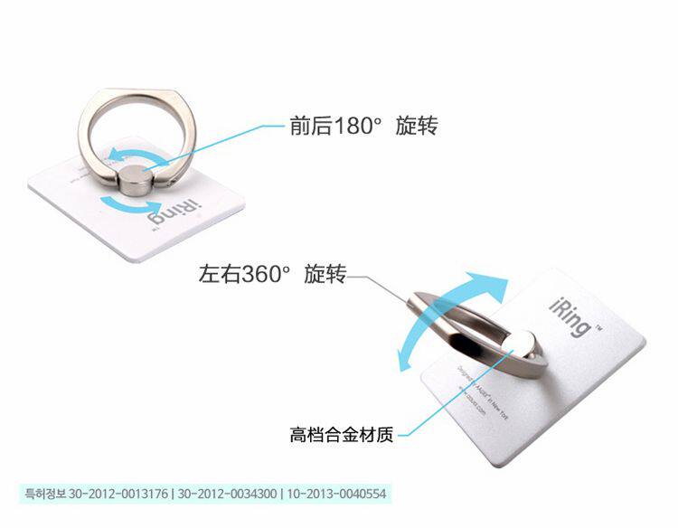 Support téléphone GSM - Ref 1361940 Image 8