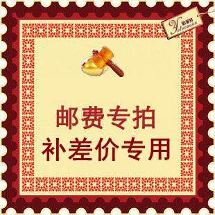 Sample postage premium supplement How many shipping costs to take (such as up to 8 Yuan for 8 pieces)