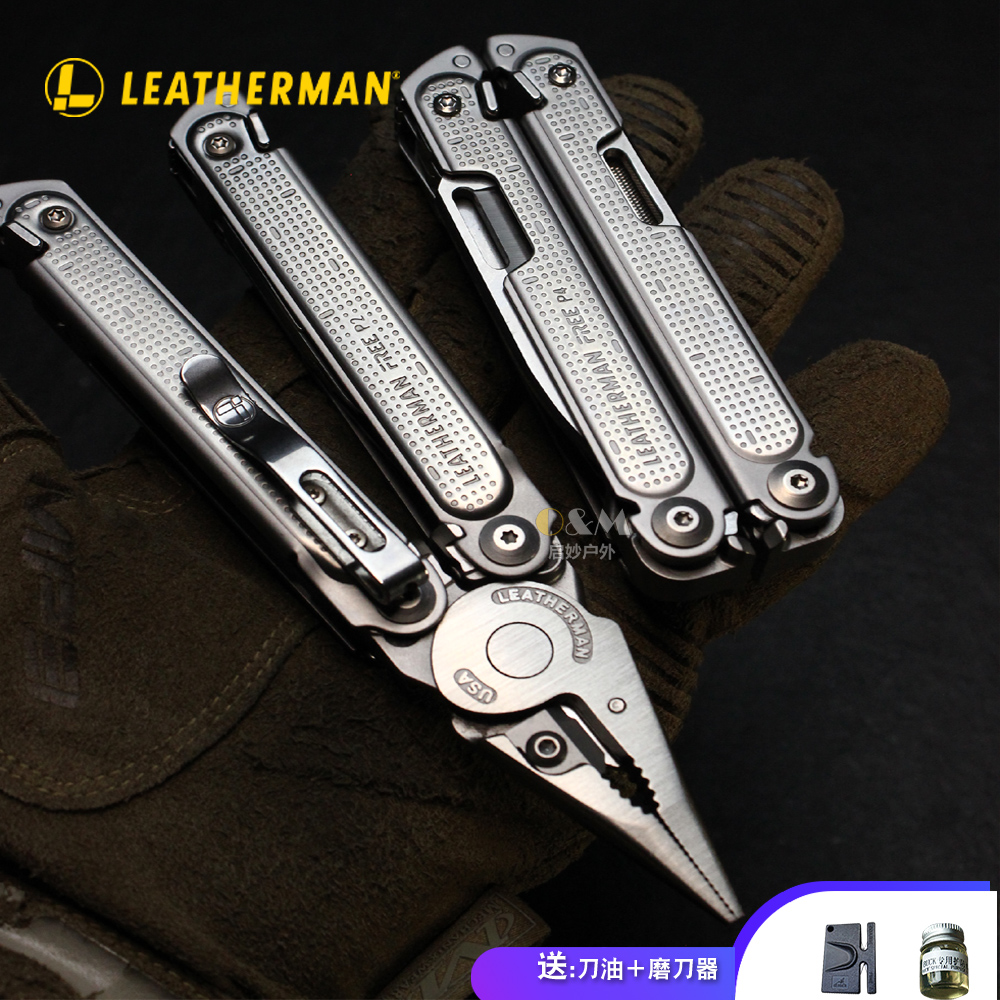 Leatherman lezeman FREE P2 P4 magnetic suction opening and closing multi-function combination tool pliers multi-purpose Saber