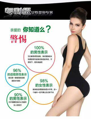 Corset amincissant - Ref 700794 Image 13